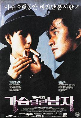 重生之商界风云